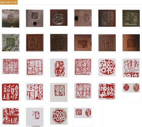 印章logo在线生成器图标
