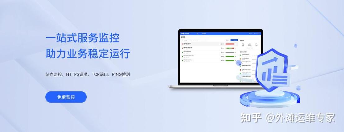 怎么在原有监控中加新摄像头截图