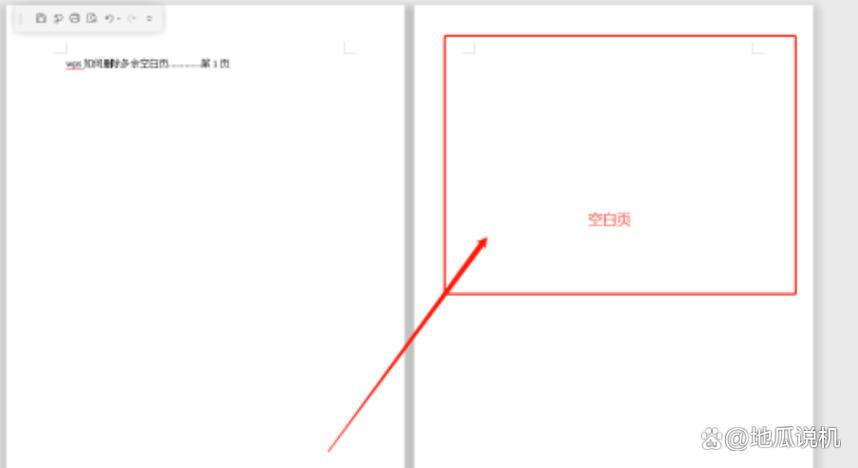 表格里空白格怎么去掉游戏截图
