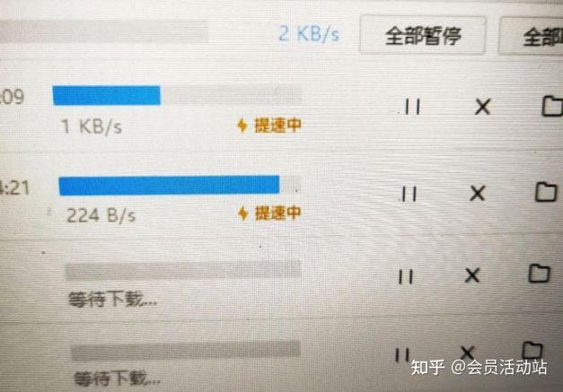 百度网盘开会员也很慢截图