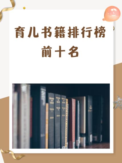 值得读的书籍排行榜前十名