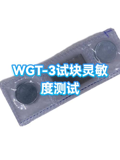 自动生成灵敏度下载图标