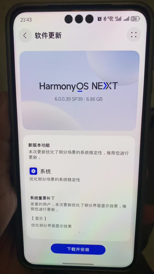鸿蒙6.0怎么关闭智能相册图标