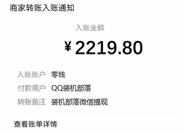 qq灰色赚钱项目游戏截图