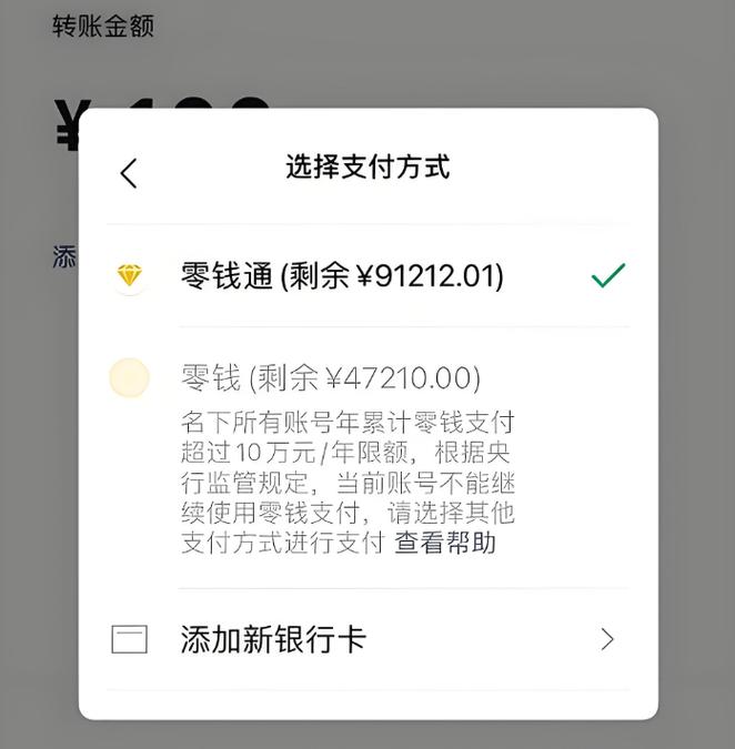 龙卡通1类卡限额多少图标