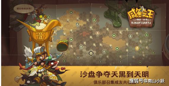 大传立志传爬塔最强十人