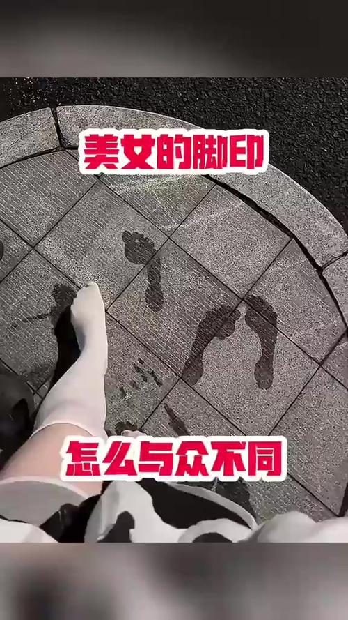 足迹脚控app叫什么