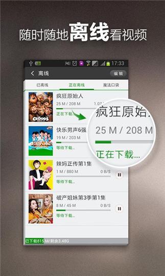 聚合影视大全高清版下载