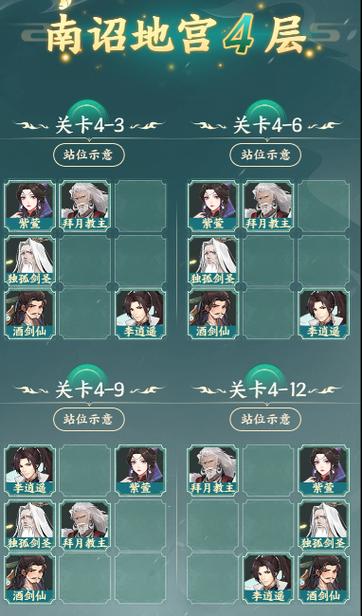 仙剑新的开始官方论坛