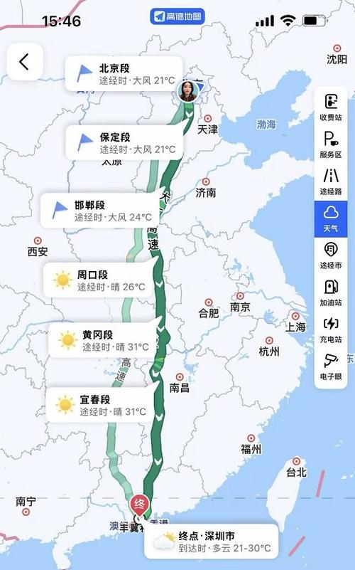 星图app中文版下载地址缩略图