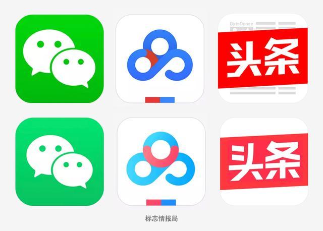 2019今日头条官方版本缩略图