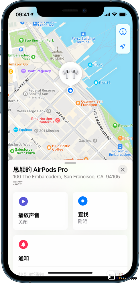 iphone耳机定位查找