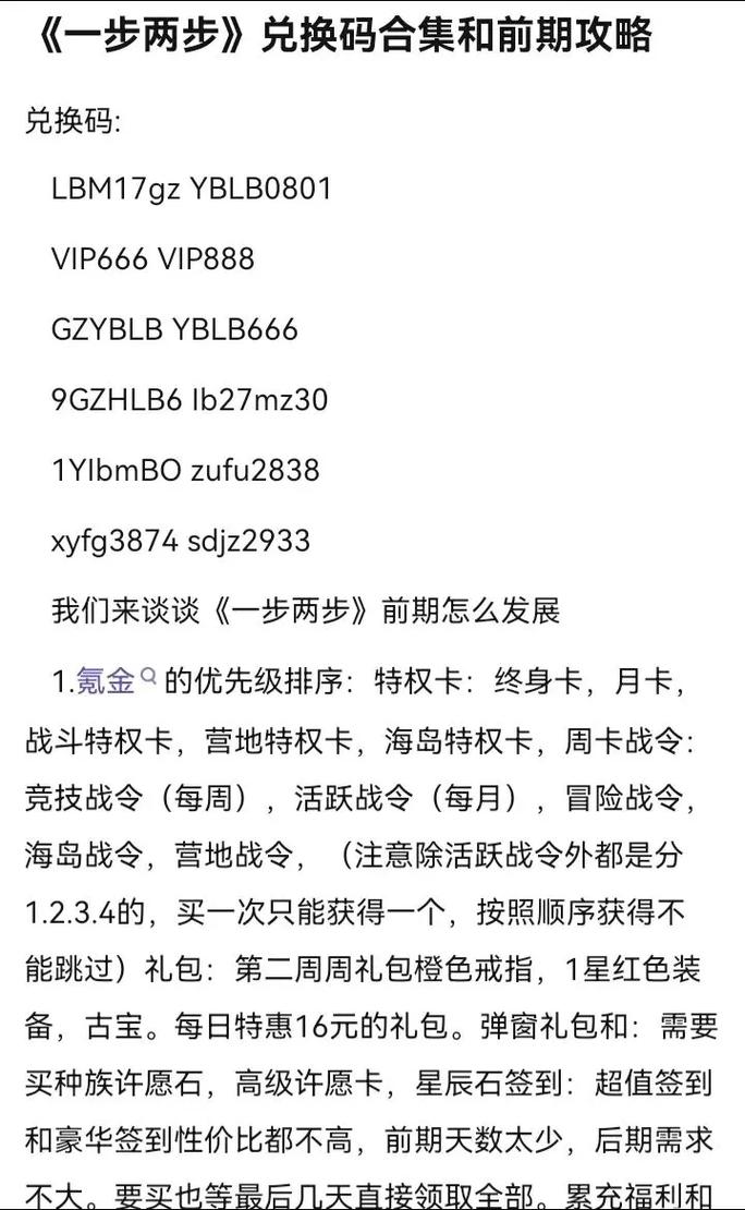 暗antv正版安装兑换码截图