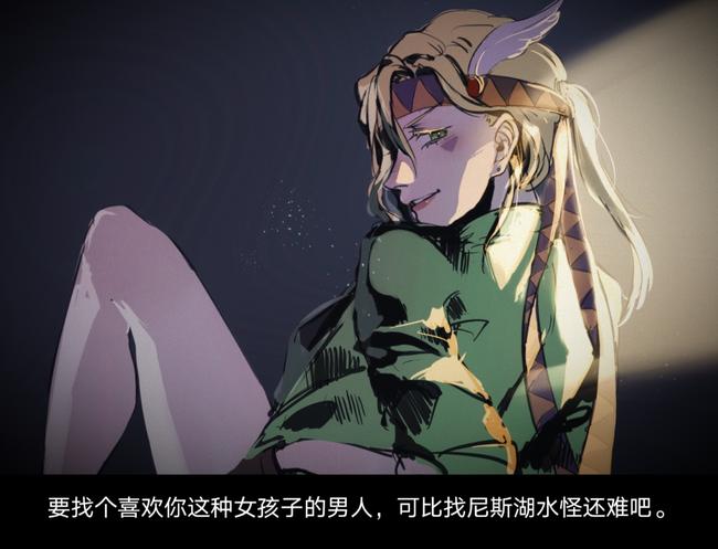 半次元下载游戏截图