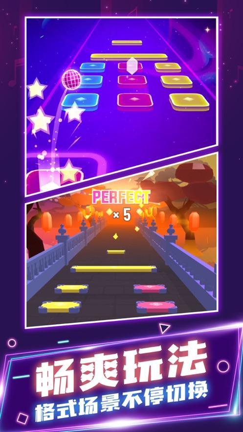 彩球跳跃破解版图标