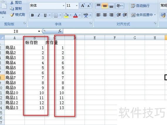 固定表格前两列,后几列可以移动截图