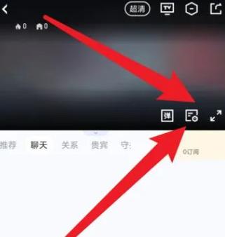 芒果tv点赞的弹幕怎么取消缩略图