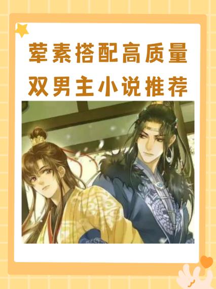 男版夏塔哈塔之魔女游戏截图