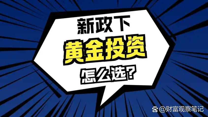 赎回和清算哪个划算些图标