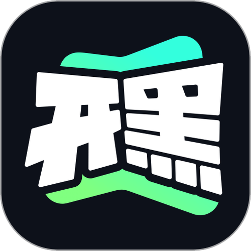 开黑云游戏无限时间版