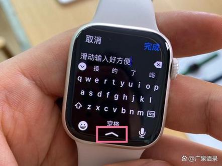 iwatch输入法怎么改成中文缩略图