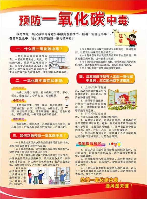 知识小常识