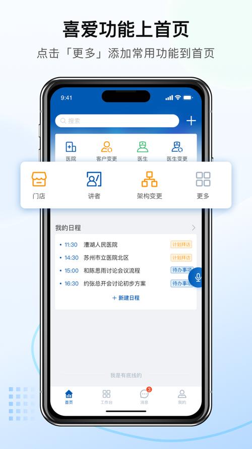 决策易历史版本缩略图