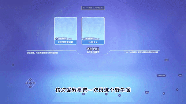 迷你枪战精英菜单版下载安装缩略图