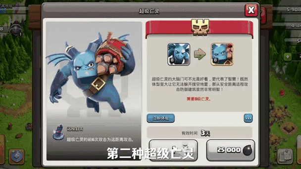 部落冲突无限兵代码截图