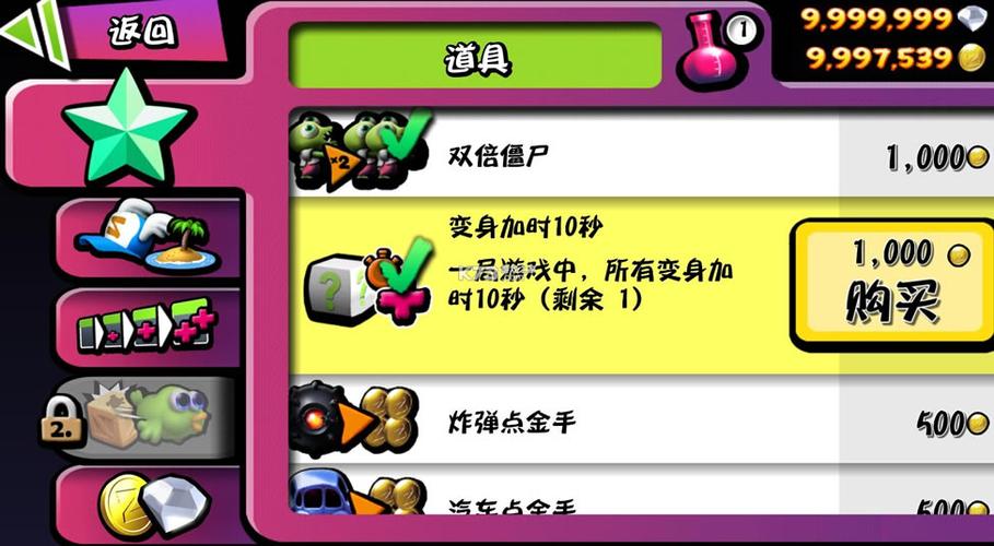 僵尸尖叫破解版下载安装