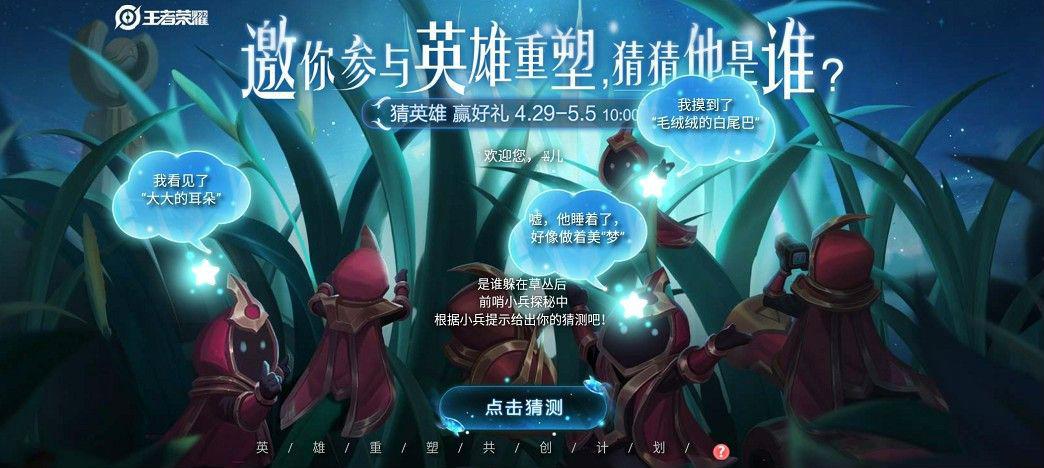 王者亲密关系解除还能恢复么缩略图