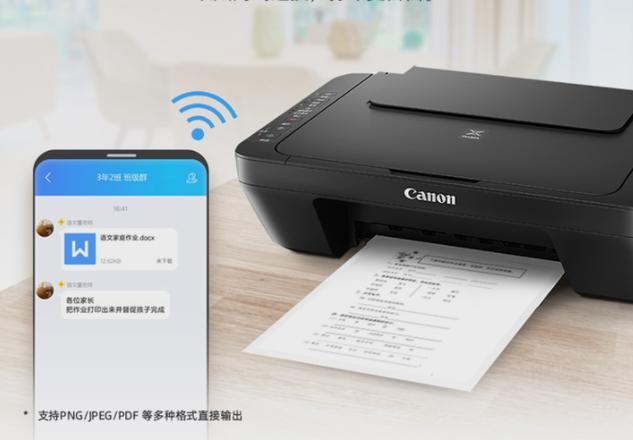 苹果平板可以连接打印机吗游戏截图