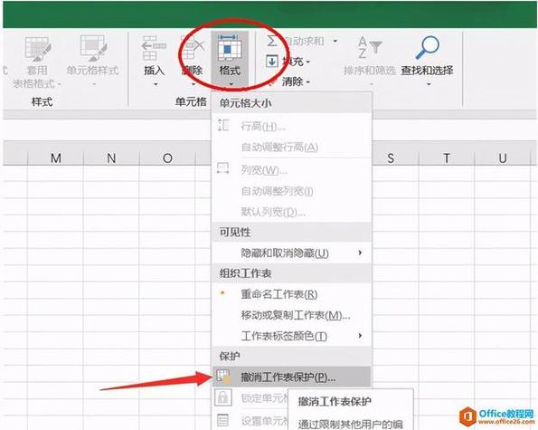 表格如何取消选择项游戏截图