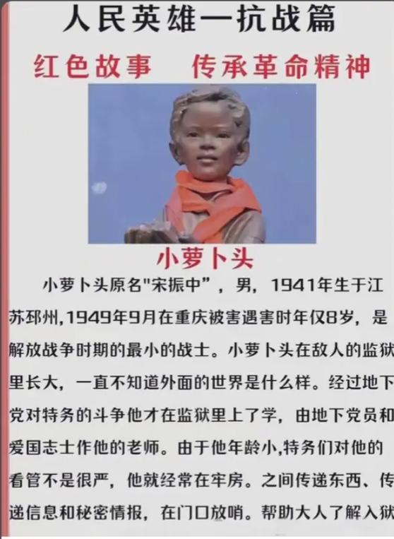 叫女孩子小萝卜啥意思游戏截图