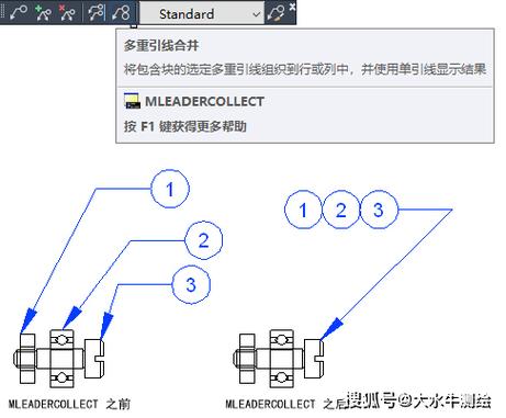 cad标注拉出来引线截图