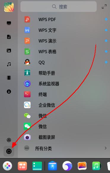 华为手机图标不在中间截图
