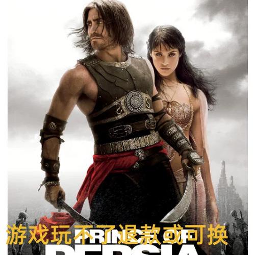 波斯王子pc版缩略图