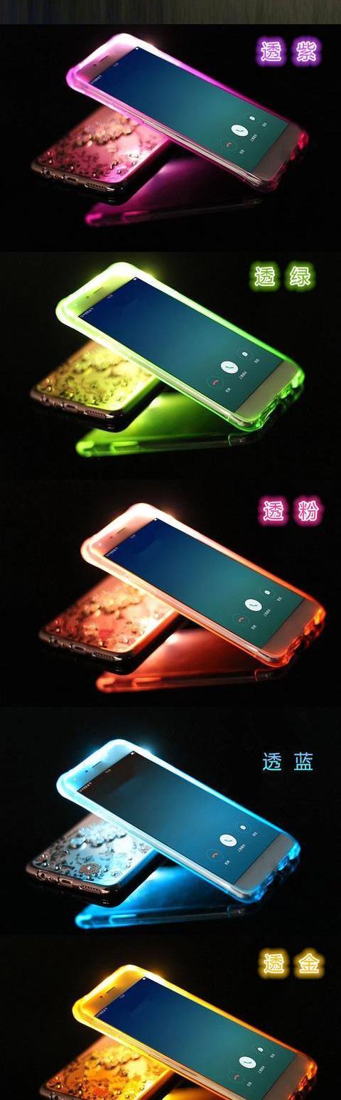 来电手机壳对手机有损害吗缩略图