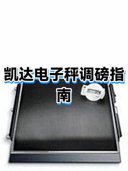 wps调磅数设置注意事项缩略图