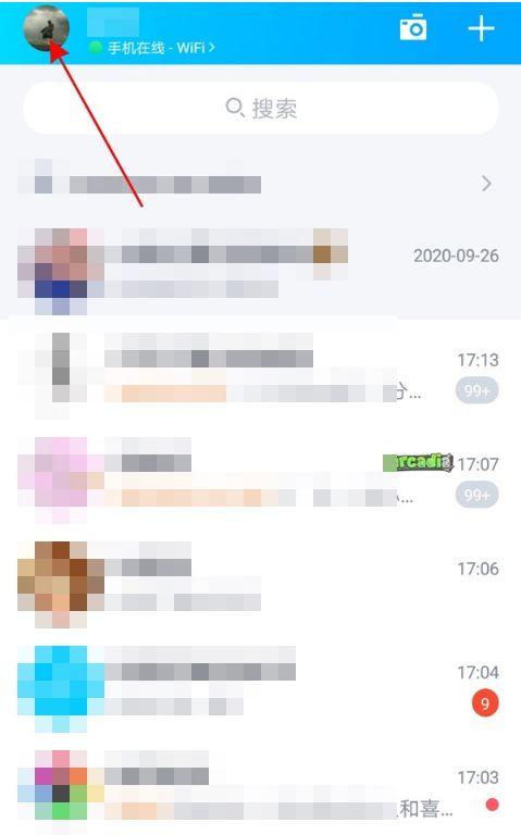 QQ关闭消息列表缩略图