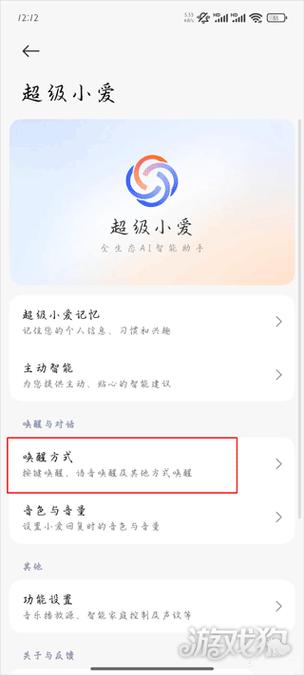 小米小爱音箱可以打电话吗