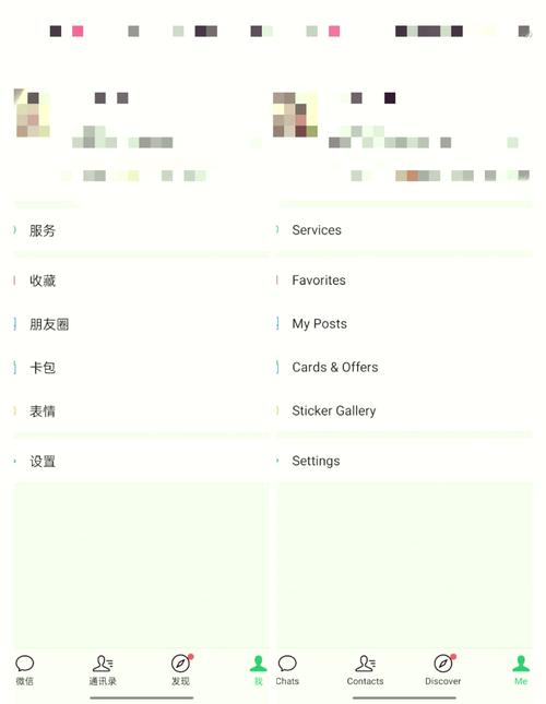 怎么把微信改成中文图标
