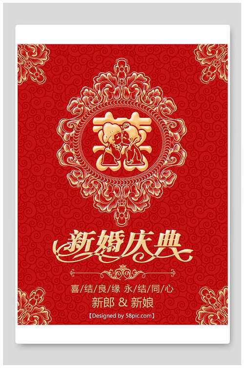双喜CP文游戏截图