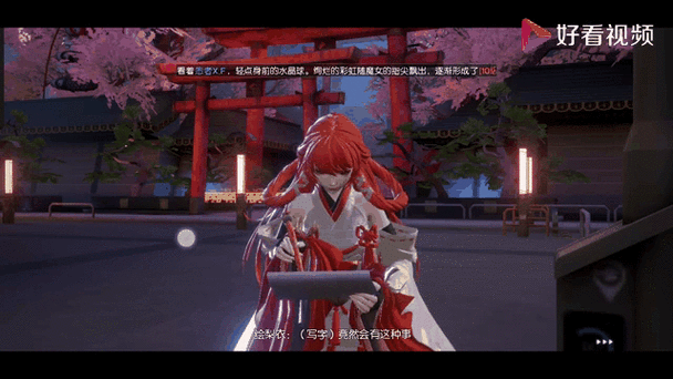 龙族幻想缩略图
