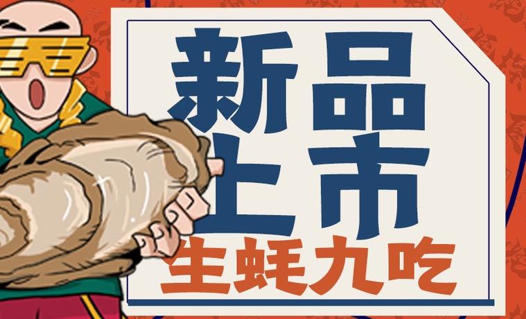 抢购秒杀软件app缩略图