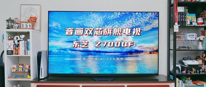 东芝电器官方网站入口