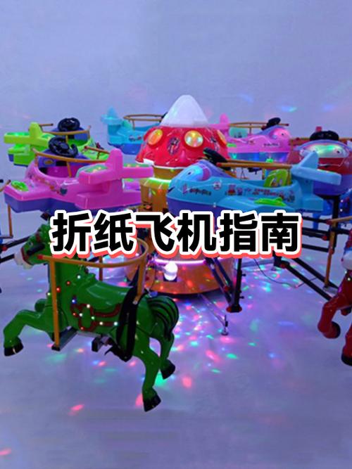 国内纸飞机怎么登陆缩略图