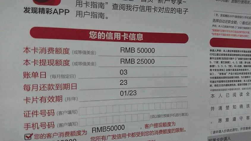 学生信用卡额度是多少