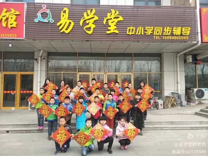 易学堂官方下载