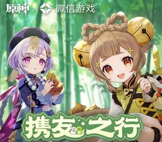 原神助手app叫什么